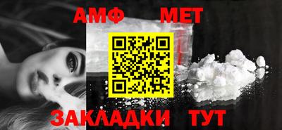 экстази Северобайкальск