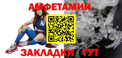 экстази Северобайкальск
