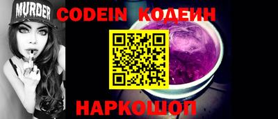 прущий лед Севастополь