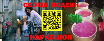 прущий лед Севастополь