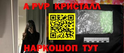 прущий лед Севастополь