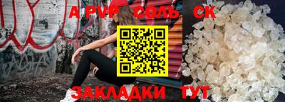 амф Свободный