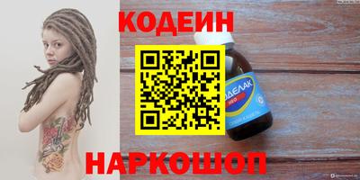 прущий лед Севастополь