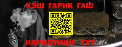 экстази Северобайкальск