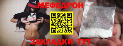 экстази Северобайкальск