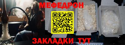 прущий лед Севастополь