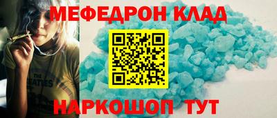 прущий лед Севастополь