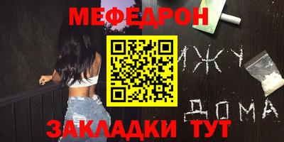 экстази Северобайкальск