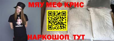 прущий лед Севастополь
