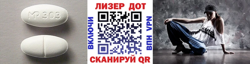 ЛСД экстази кислота  Чебаркуль 