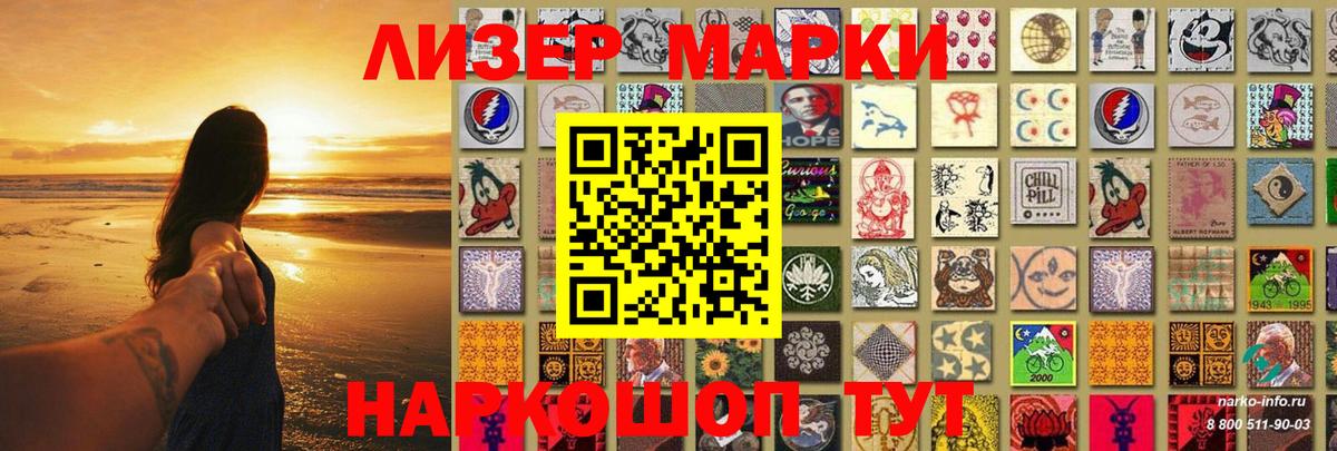 Лсд 25 экстази кислота Чебаркуль