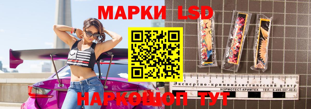 ЛСД экстази ecstasy  Вход с VPN  Лсд 25 экстази кислота  Чебаркуль 
