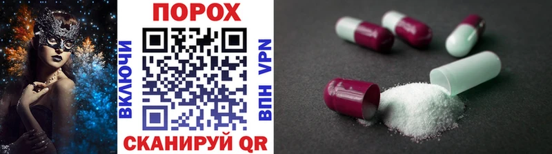 закладки Чебаркуль МЕТАМФЕТАМИН Декстрометамфетамин 99.9%