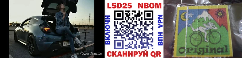 Марки NBOMe 1,5мг  Чебаркуль 