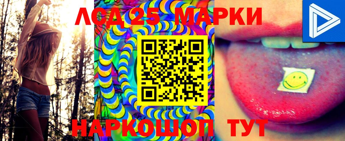 МЕТАМФЕТАМИН  MDMA  Чебаркуль  ЭКСТАЗИ  Конопля  Гашиш  Вход с VPN  Мефедрон кристаллы 