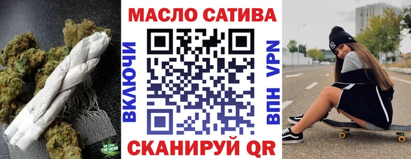 KRAKEN как войти  где продают   Чебаркуль  ТГК THC oil 