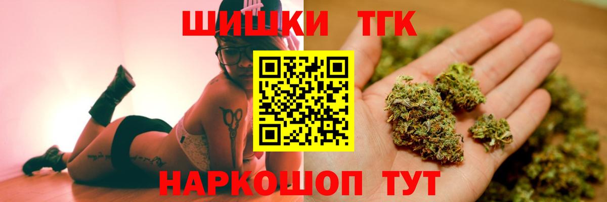 Каннабис Amnesia  Бошки Шишки Amnesia  Вход с VPN  Марихуана VHQ  Чебаркуль 